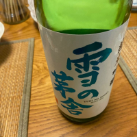 
            雪の茅舎_
            kakaさん