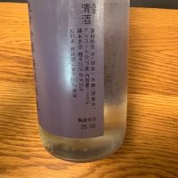 翠玉のレビュー by_kaka