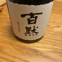 
            百黙_
            kakaさん