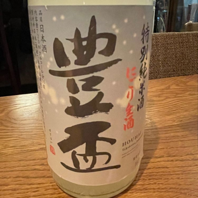 青森県の酒