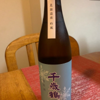 千歳鶴