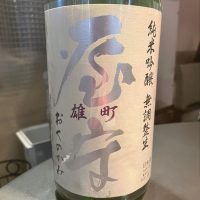屋守