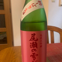 群馬県の酒