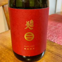 南部美人
