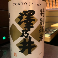 東京都の酒