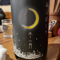 岡山県の酒