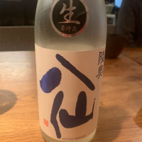陸奥八仙