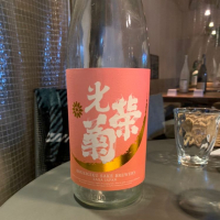 佐賀県の酒