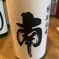 南