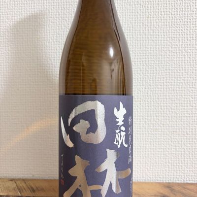 田林のレビュー by_ハイチュウ