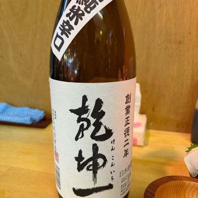 乾坤一のレビュー by_ハイチュウ