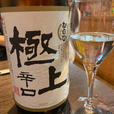 愛知県の酒