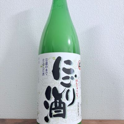 本洲一のレビュー by_ハイチュウ