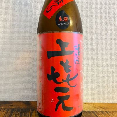 山形県の酒