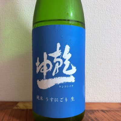 乾坤一のレビュー by_ハイチュウ