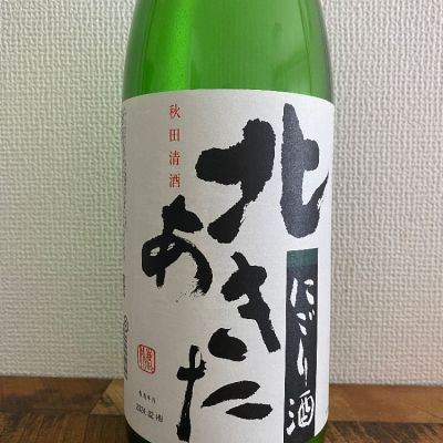 北秋田のレビュー by_ハイチュウ