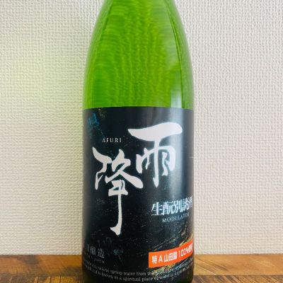 神奈川県の酒