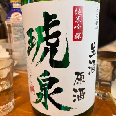 兵庫県の酒