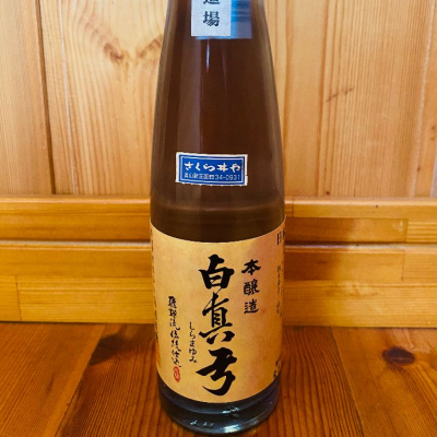 岐阜県の酒