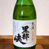 
            黒部峡_
            ハイチュウさん