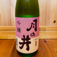 茨城県の酒