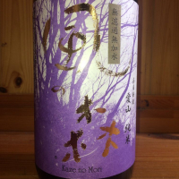 
            風の森_
            ハイチュウさん