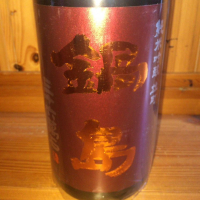 
            鍋島_
            ハイチュウさん