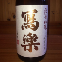 
            写楽（冩樂）_
            ハイチュウさん