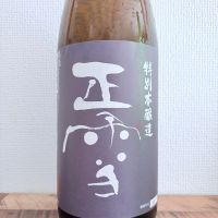 正雪