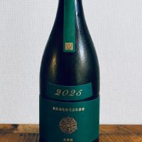 新政
