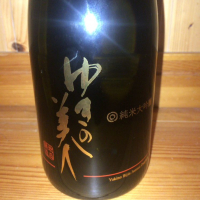 
            ゆきの美人_
            ハイチュウさん