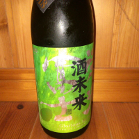 
            栄光冨士_
            ハイチュウさん