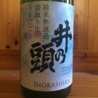 
            井乃頭_
            ハイチュウさん