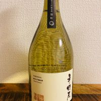 長野県の酒