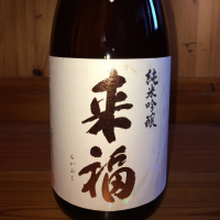 
            来福_
            ハイチュウさん