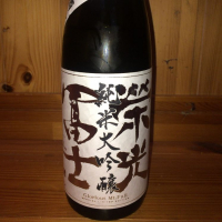 
            栄光冨士_
            ハイチュウさん