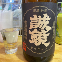 広島県の酒