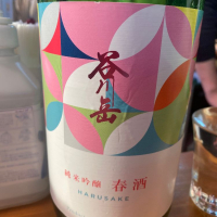 群馬県の酒