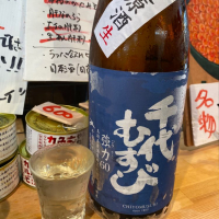 鳥取県の酒