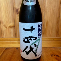 
            十四代_
            ハイチュウさん
