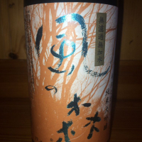 
            風の森_
            ハイチュウさん