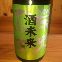 
            栄光冨士_
            ハイチュウさん