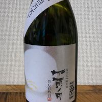 
            加賀ノ月_
            ハイチュウさん