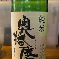 奥播磨