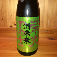 
            栄光冨士_
            ハイチュウさん