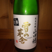 
            雪の茅舎_
            ハイチュウさん