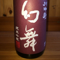 
            川中島 幻舞_
            ハイチュウさん