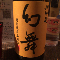 
            川中島 幻舞_
            ハイチュウさん