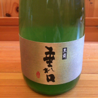 
            黒龍_
            ハイチュウさん