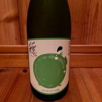 穏
